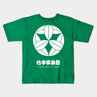 Takenaka Hanbei Crest with Name Kids T-Shirt